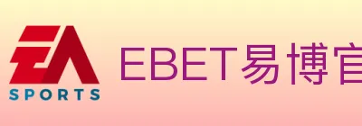 EBET易博官方平台 logo